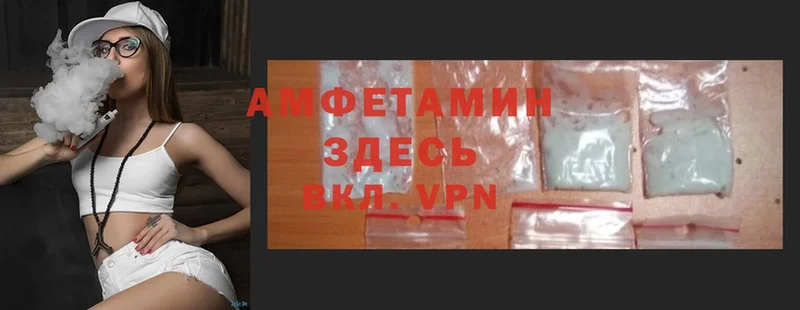 Amphetamine VHQ  Анжеро-Судженск 