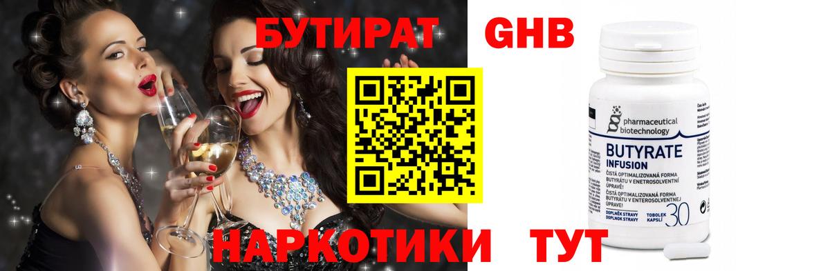 COCAIN  Анжеро-Судженск  Марихуана  Меф  Гашиш  ГАШ  Вход с VPN  ЛЁД 