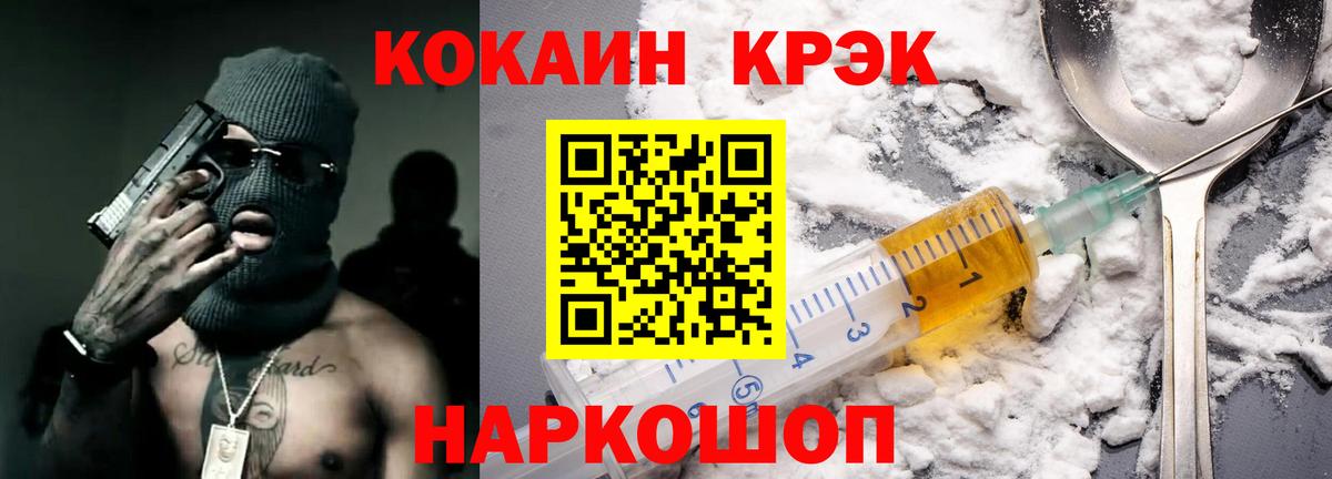 Анжеро-Судженск  Кокаин Columbia  Вход с VPN  КОКАИН Боливия 
