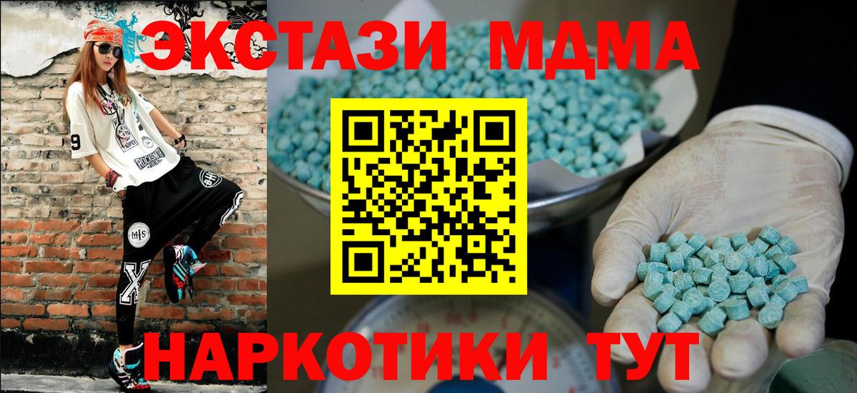 Ecstasy VHQ Анжеро-Судженск
