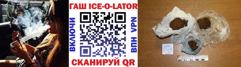 ГАШИШ 40% ТГК  закладка  Анжеро-Судженск 