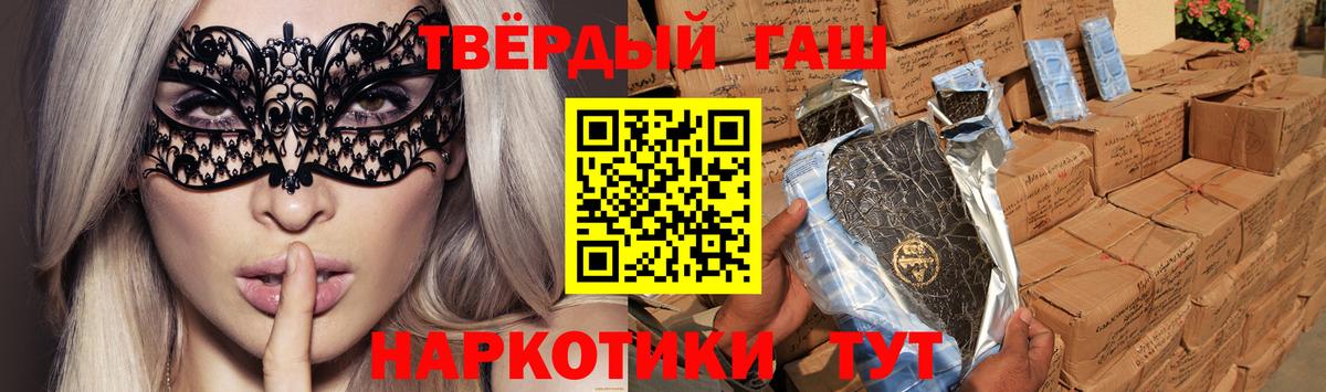 Метамфетамин Анжеро-Судженск