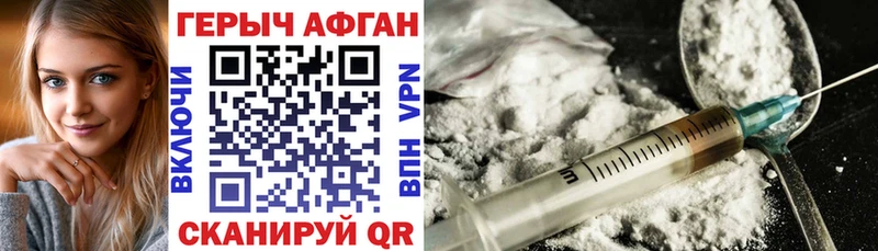 Героин герыч  Анжеро-Судженск 