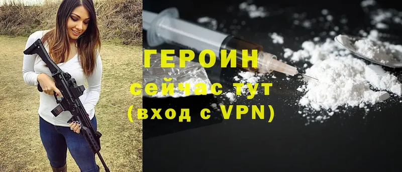 Героин Heroin  Анжеро-Судженск 