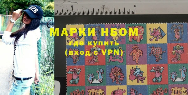 MDMA Premium VHQ Нязепетровск
