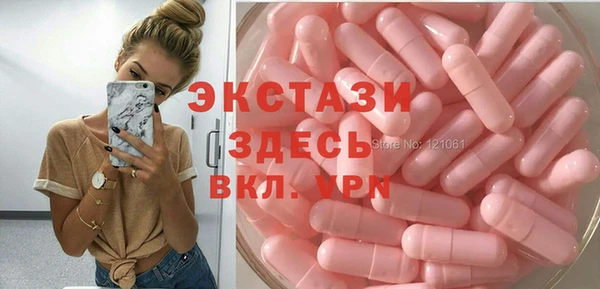 MDMA Premium VHQ Нязепетровск