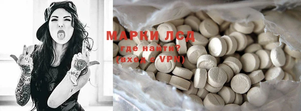 прущий лед Нягань