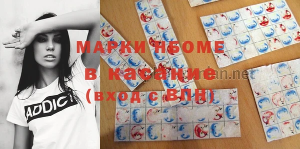 кристаллы Цивильск