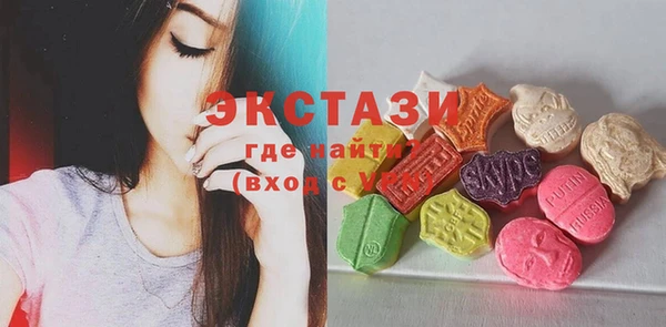 MDMA Premium VHQ Нязепетровск