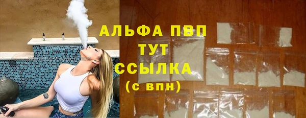 MDMA Premium VHQ Нязепетровск