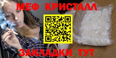 альфа пвп Абакан