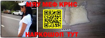 кокаин премиум Абинск