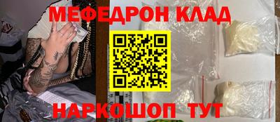 герыч Абакан