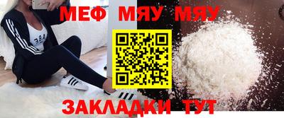 альфа пвп Абакан