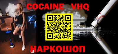 каннабис Волгодонск