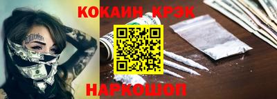 COCAINE Азнакаево