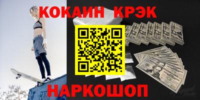 COCAINE Азнакаево