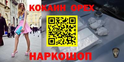 MDMA Premium VHQ Волжский