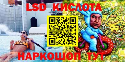 каннабис Волжск