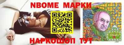 кокаин премиум Абинск