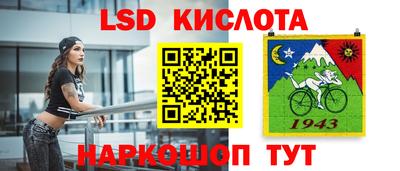 кокаин премиум Абинск