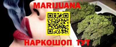 каннабис Волжск