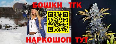 каннабис Волжск