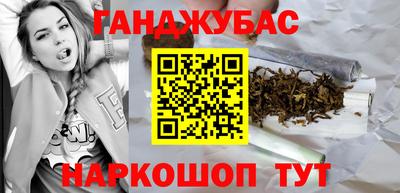 альфа пвп Абакан