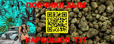 кокаин премиум Абинск