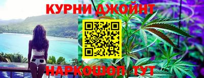каннабис Волжск
