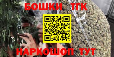 каннабис Волгодонск