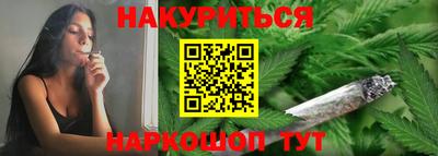 каннабис Волгодонск