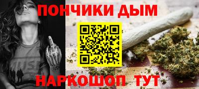 каннабис Волжск