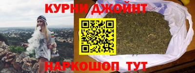 каннабис Волгодонск