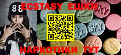MDMA Premium VHQ Волжский