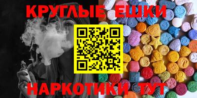 MDMA Premium VHQ Волжский
