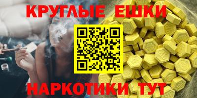 каннабис Волгодонск
