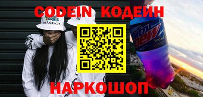 альфа пвп Абакан
