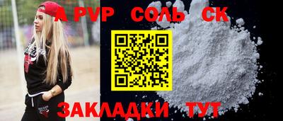 COCAINE Азнакаево