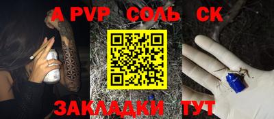 COCAINE Азнакаево