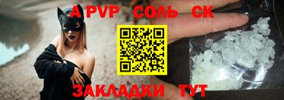 каннабис Волжск