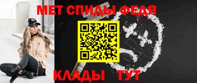 альфа пвп Абакан