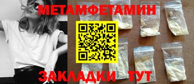 MDMA Premium VHQ Волжский
