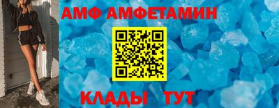 альфа пвп Абакан