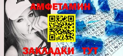 альфа пвп Абакан