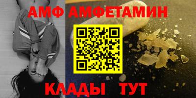 каннабис Волгодонск