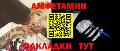 каннабис Волгодонск
