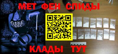 альфа пвп Абакан