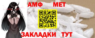 герыч Абакан