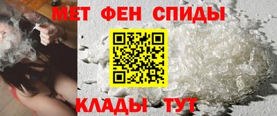 кокаин премиум Абинск